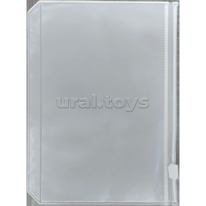 Папка-вкладыш на молнии A5 (175x215 мм) 180 мкм, универсальная перфорация, полипропилен, прозрачная, индивидуальная маркировка