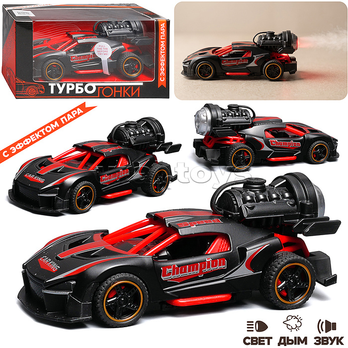 Гоночная машинка свет, звук с имитацией дыма, 1:32, Fast Racers, чёрная