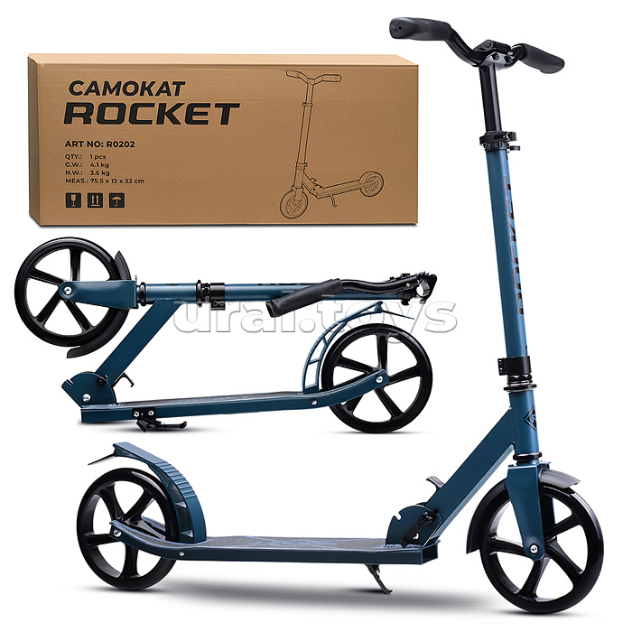 Самокат ROCKET, колеса PU 200 мм, ABEC 7, темно-синий