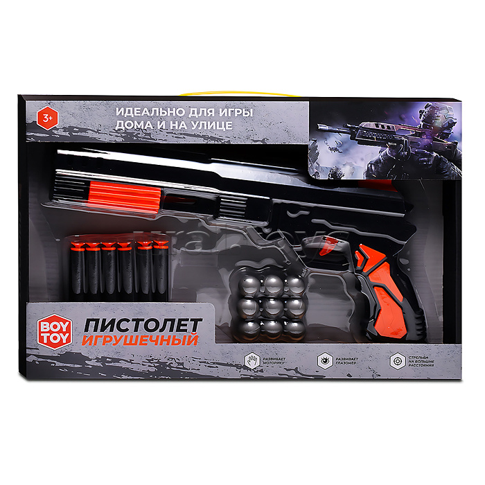 Пистолет "Стрелок" красный, в коробке