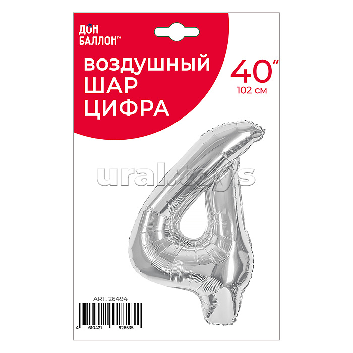 Шар (40''/102 см) Цифра, 4, Серебро, 1 шт. в уп. Шар (40''/102 см) Цифра, 4, Серебро, 1 шт. в уп.