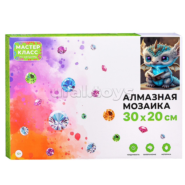 Мозаика алмазная "Динозаврик" 20*30см