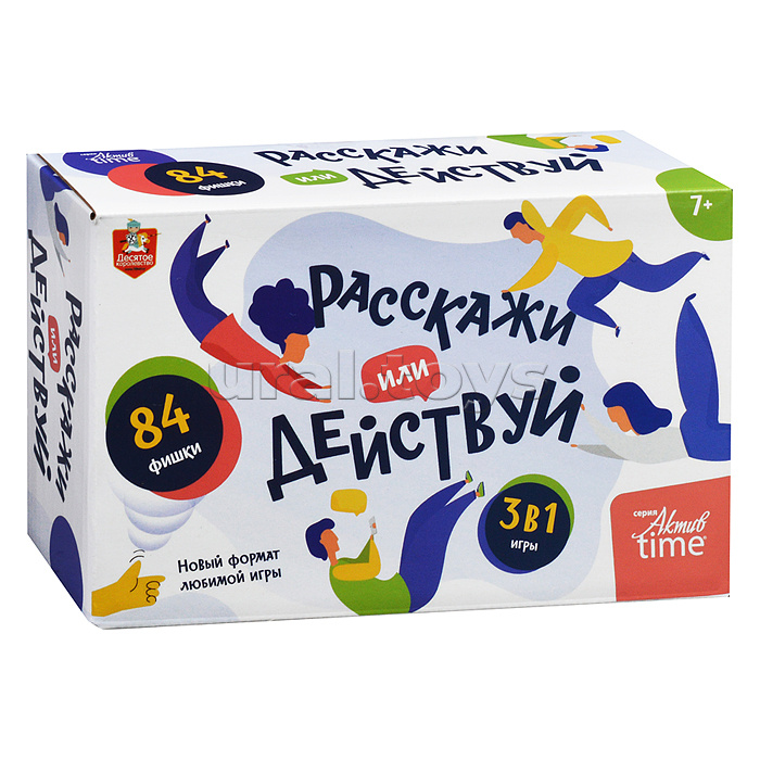 Игра настольная "Расскажи или Действуй" 3 в 1 Актив time"