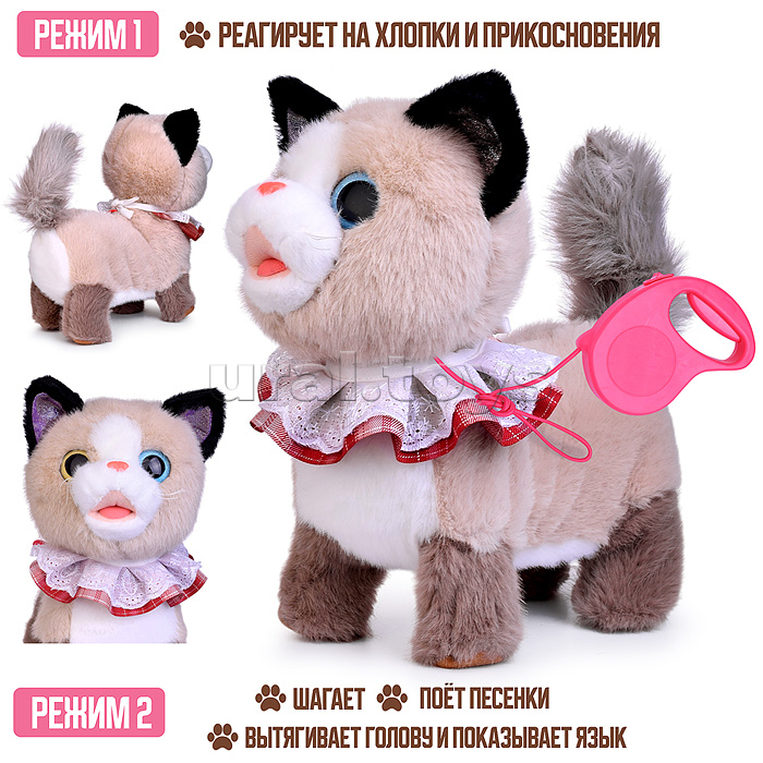 Кошка "Мила" (ходит, поет, облизывает, повторяет) в пакете