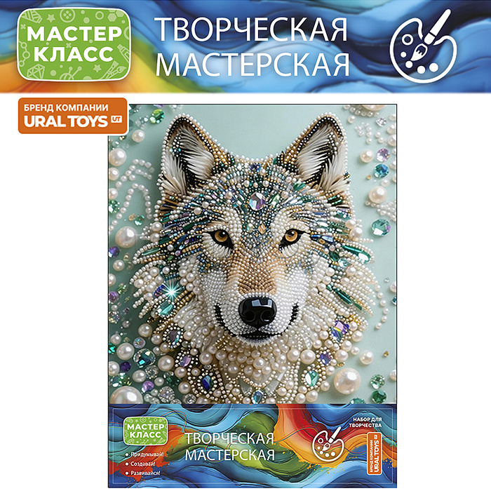 Мозаика алмазная "Волк" 23*30 см.