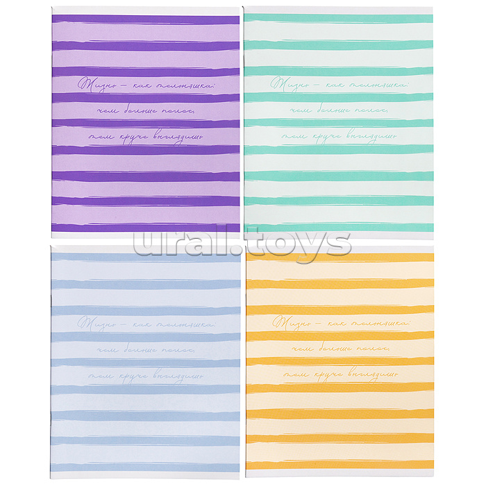 Тетрадь 48л. клетка "Линии жизни" А5 скрепка