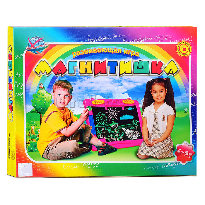 Доска "Магнитишка" Т8 комплект (азбука+ цифры)
