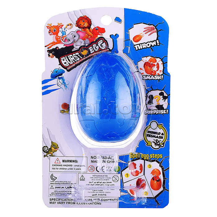 Игрушка-сюрприз B663-A3 "Подводный мир" на листе