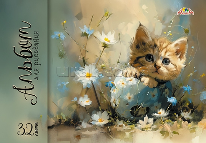 Альбом для рисования 32л. на гребне цв.мел.карт.обл."Котенок"