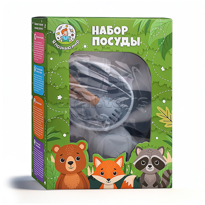 Набор посуды "Кит" серый