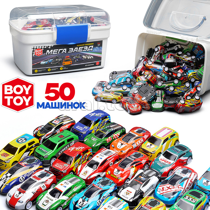 Набор машин "Мега заезд" (металл.) в коробке