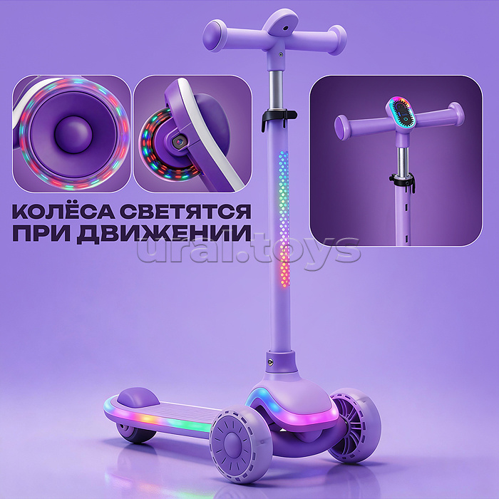 Самокат 3-х колесный ROCKET,колеса PU со светом, цвет фиолетовый
