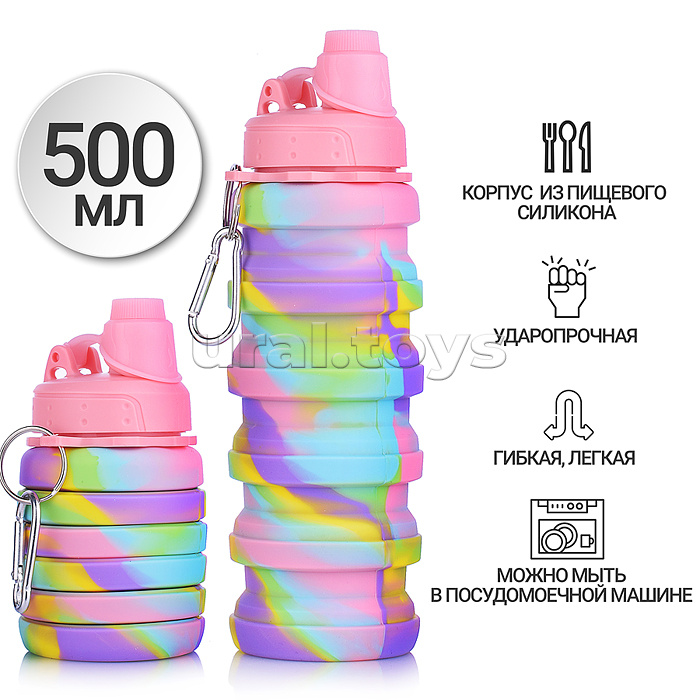 Бутылка складная 500 мл, герметичная, с пластиковой крышкой и поильником, с карабином, пастельный микс деграде, индивидуальная упаковка Бутылка складная 500 мл, герметичная, с пластиковой крышкой и поильником, с карабином, пастельный микс деграде, индивидуальная упаковка