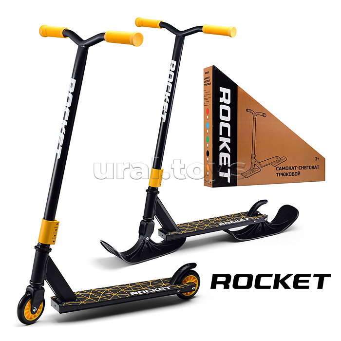 Самокат-снегокат трюковой в коробке (золотой)