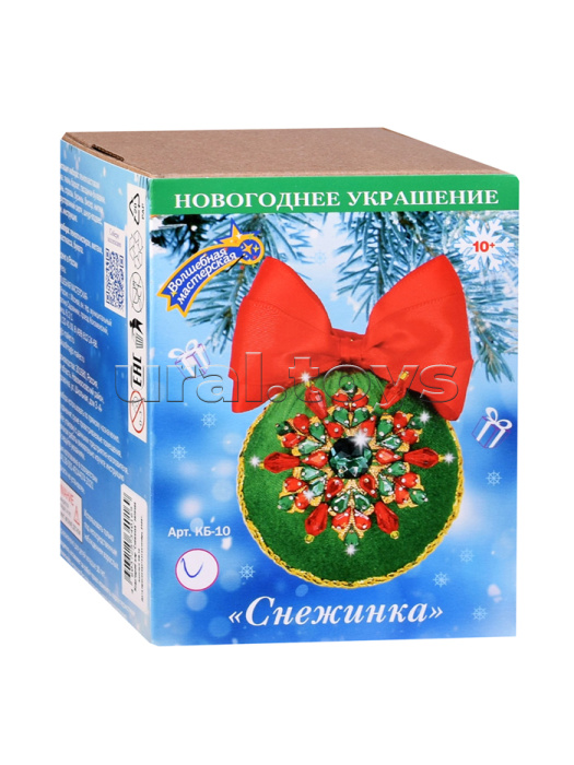 Набор для творчества шар "Снежинка" зеленая