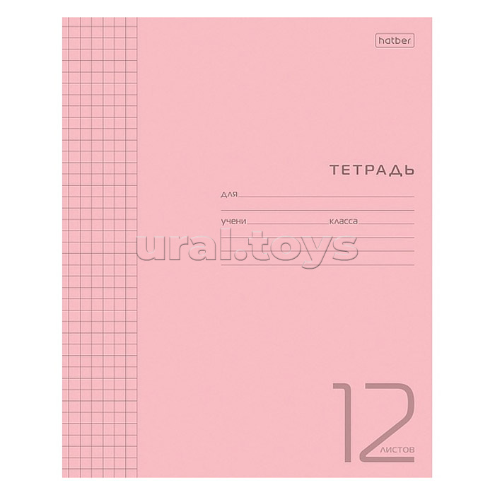 Тетрадь 12л. клетка, розовая