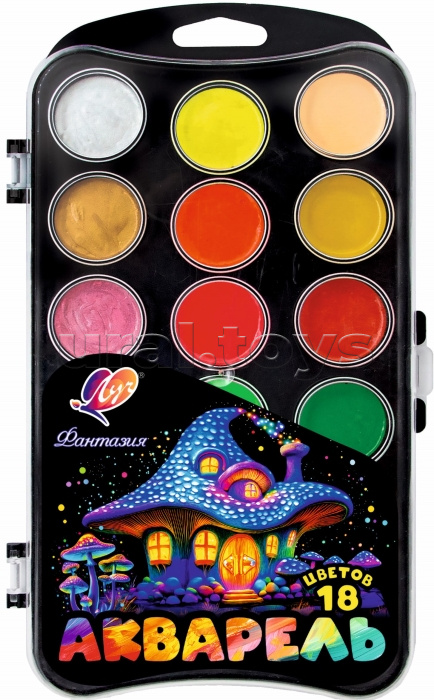 Акварель 18 цв. "Фантазия" (классическая + флуоресцентная + перламутровая) без кисти