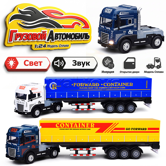 Машина "ТрансФорс" 1:24, металл., в коробке