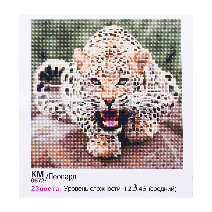 Алмазная мозаика 30х30 "Леопард" (23 цвета)