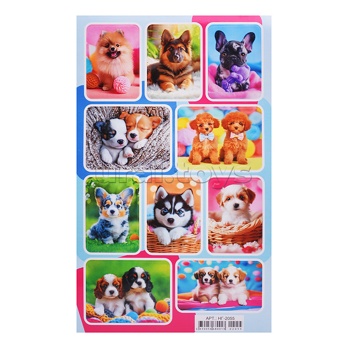 Наклейки (21 глиттер) "Собаки. Щеночки"