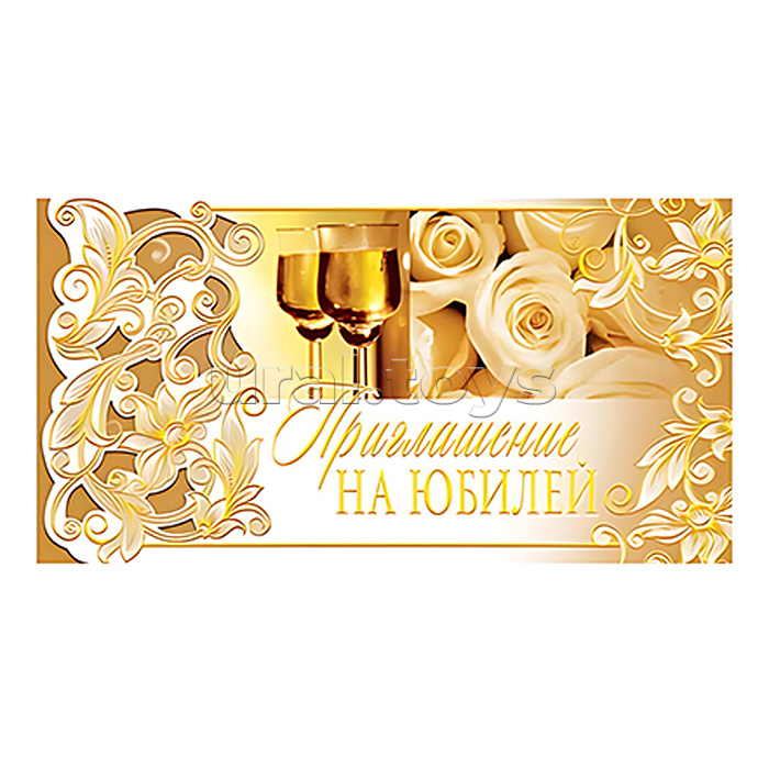 Приглашение евроформата на Юбилей (горизонтальное, золотая фольга) Приглашение евроформата на Юбилей (горизонтальное, золотая фольга)