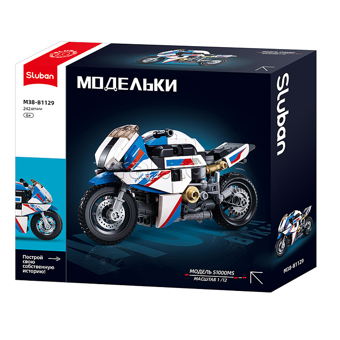 Конструктор "Спортивный мотоцикл  S1000MS" (242 дет.) в коробке