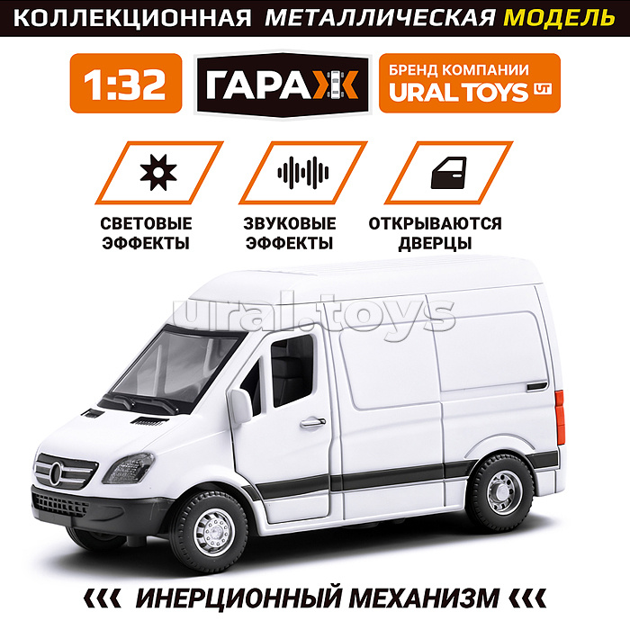 Машина Грузовик (белый) в коробке