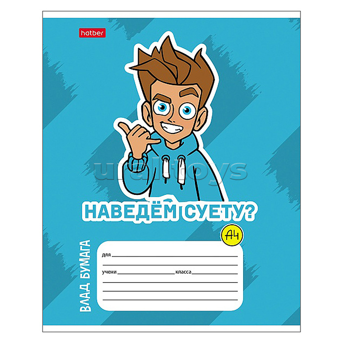 Тетрадь 12л линия "Влад А4" Тетрадь 12л линия "Влад А4"