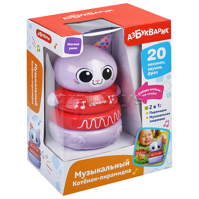 Музыкальный Котенок-пирамидка