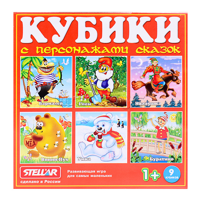 Кубики в картинках 07 "Персонажи сказок" (из 9-ти штук)