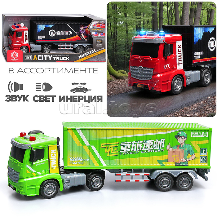 Машина "ТрансКонтинент" на батарейках. в коробке