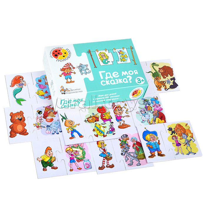 Настольная игра Где моя сказка? (половинки)