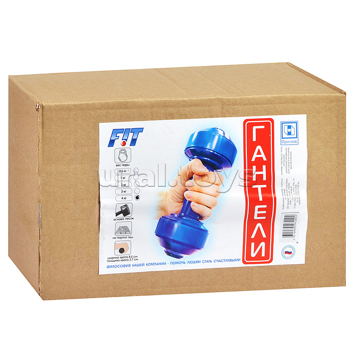 Гантели 1,95 кг