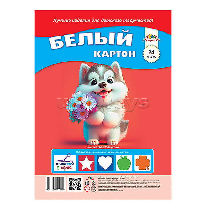 Картон белый А4, 24л. пакет "Щенок с букетом" Картон белый А4, 24л. пакет "Щенок с букетом"
