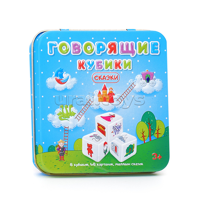 Игра "Говорящие кубики" Сказки (жестяная коробочка)