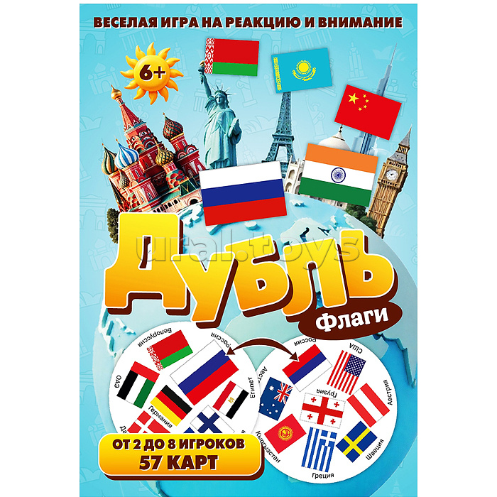 Настольная игра "Дубль Флаги"