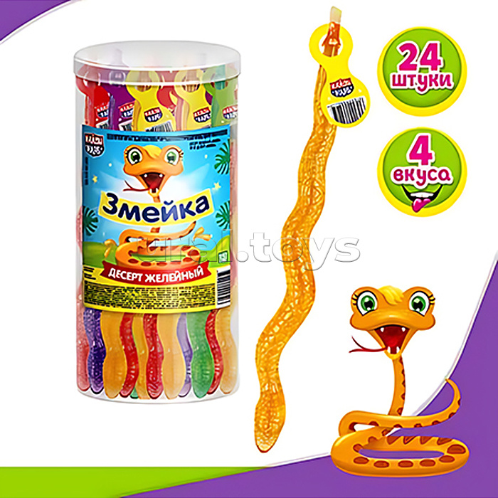 Десерт желейный "Змейка" 70гр*24шт