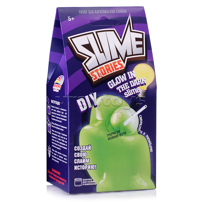 Набор для опытов и экспериментов серия "Юный химик" Slime Stories. Glow in the dark.