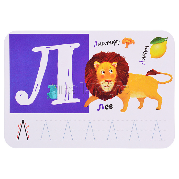 IQ Многоразовые карточки с маркером. 5+ Первая Азбука