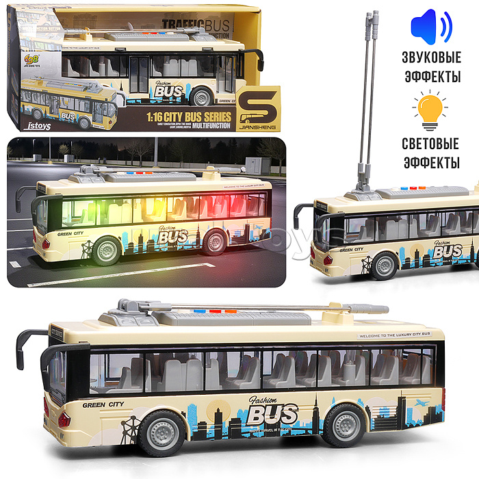 Троллейбус "Пассажирский" 1:16 (свет, звук) в коробке