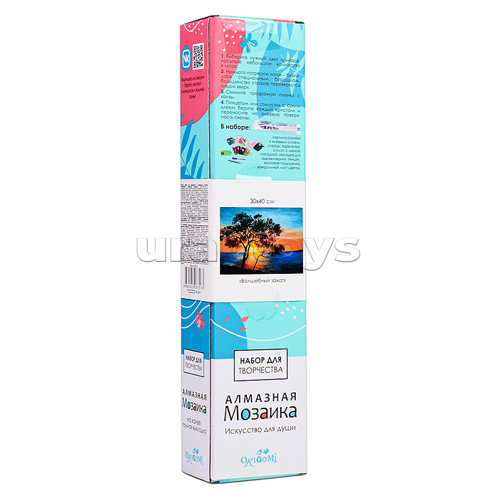 Алмазная мозаика на канве. Волшебный закат. 30*40 см. (полная выкладка)