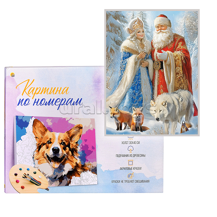 Холст с красками 30х40 по номерам "Дед Мороз и внучка" в коробке (30цв.) Холст с красками 30х40 по номерам "Дед Мороз и внучка" в коробке (30цв.)