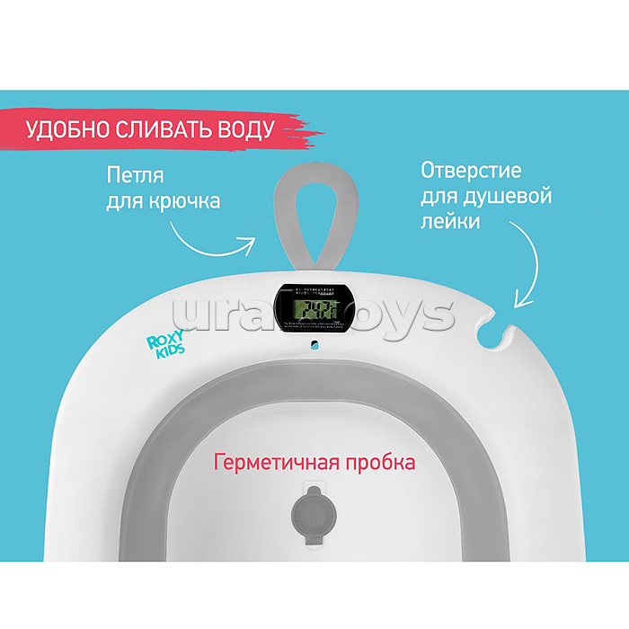 Ванночка складная с термометром и матрасиком "Звезды", серая