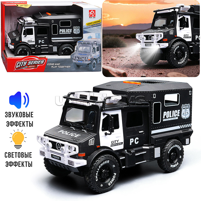 Машина "Трейлер. Полиция" (свет, звук) в коробке