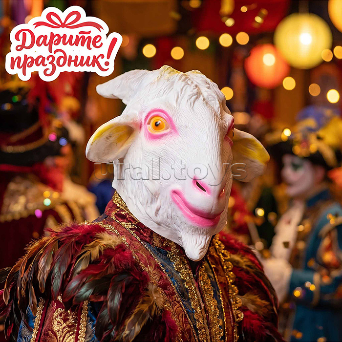Карнавальная маска "Козёл"