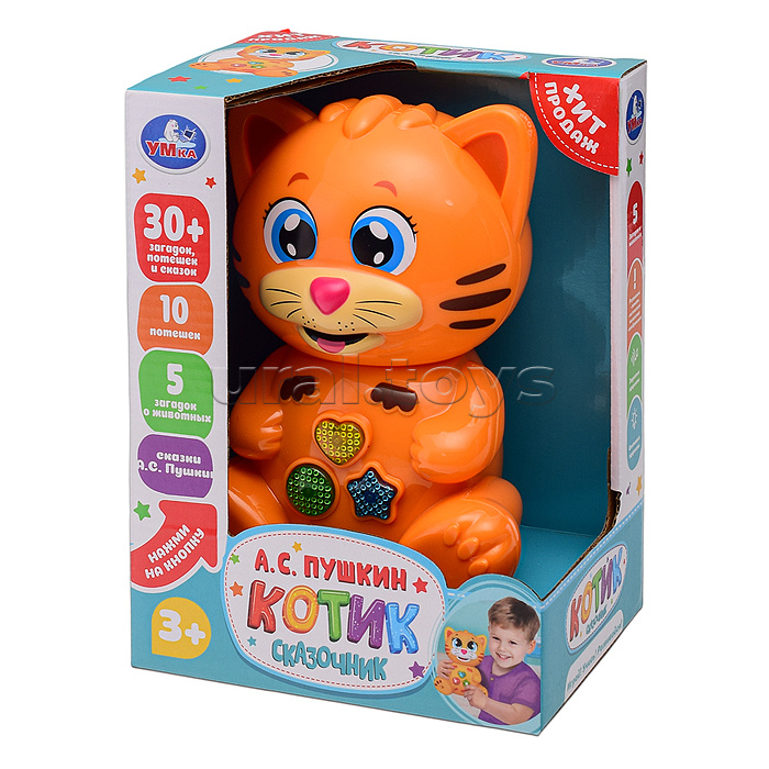Сказочник Котик (25 загадок, потешек и сказок) в коробке