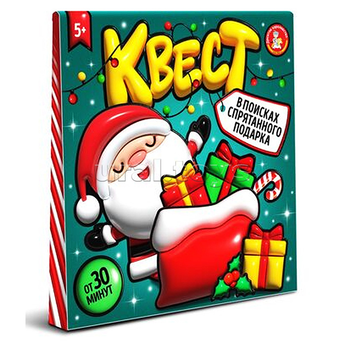 Игра Квест "В поисках спрятанного подарка" Игра Квест "В поисках спрятанного подарка"