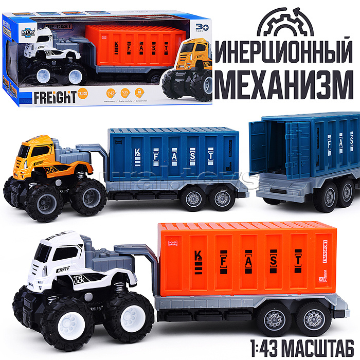 Машина "Мега контейнер" (свет,звук) в коробке