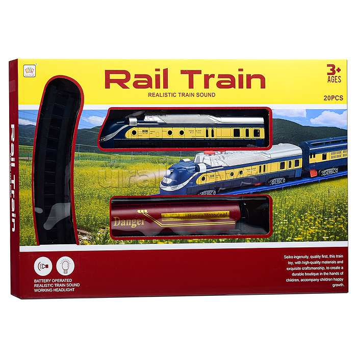 Железная дорога "Легкий путь" в коробке