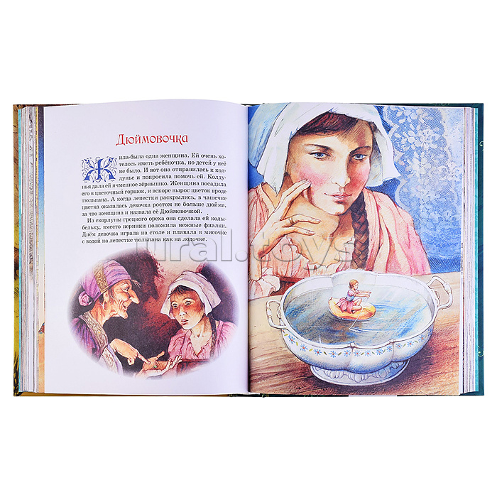 Большая книга сказок (илл. Д. Пейшенса)